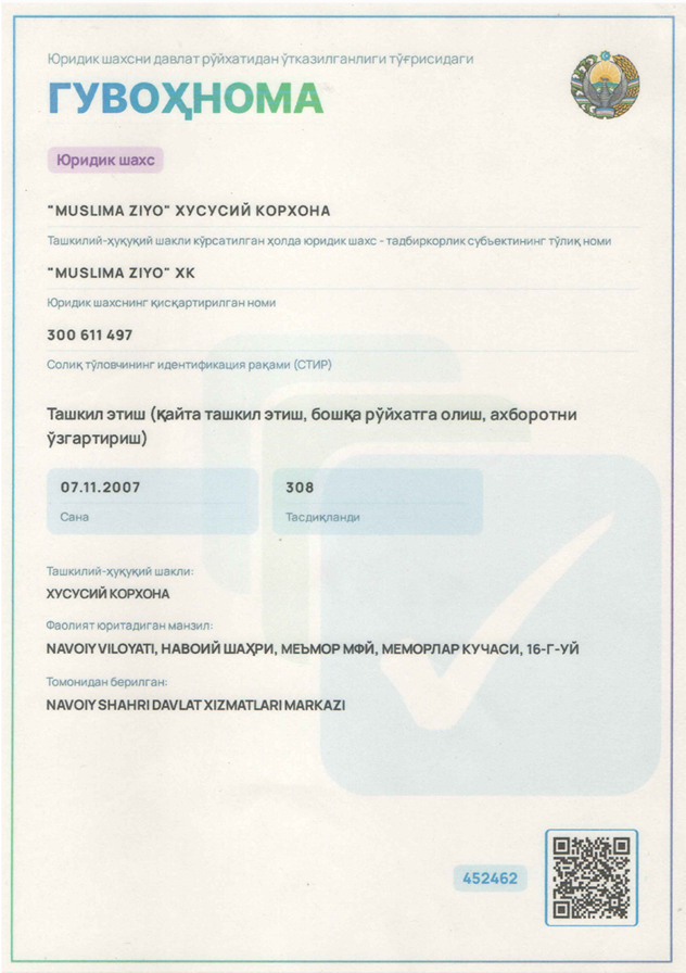 Davlat ro'yxatidan o'tganlik guvohnomasi